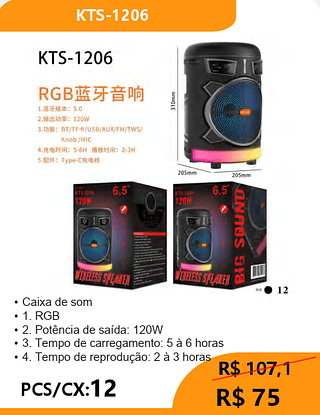 Caixa de som PCS/CX:12 R$75