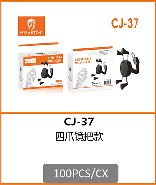 SUPORTE DE MOTO 100PCS/CX R$:11,18