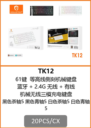 TECLADO 20PCS/CX R$:145,30