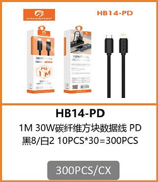CABO TPC-IOS 30W 300PCS/CX R$:8.37