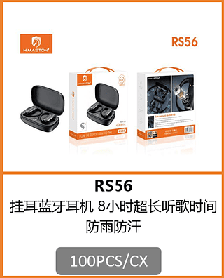 FONE BLUETOOTH 100PCS/CX R$:50,29