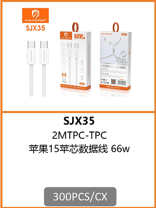 CABO 2M TPC-TPC 300PCS/CX R$:7,26
