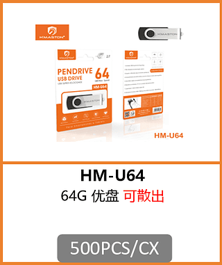 PENDRIVE 64G 500PCS/CX R$:35,76
