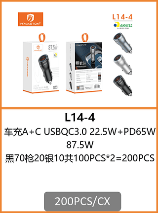 FONTE VEICULAR USB+TIPO C 200PCS/CX R$:12,29
