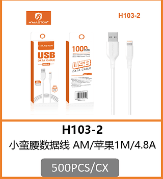 CABO LIGHTNING 500PCS/CX R$:3,57