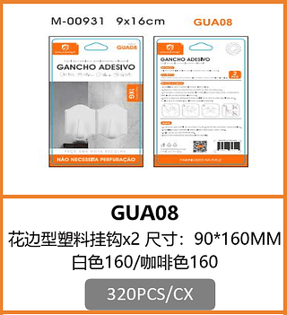 GANCHO ADESIVO 320PCS/CX R$:2.79