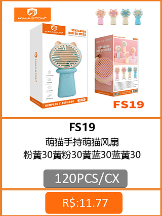 VENTILADOR 120PCS/CX R$:11,18