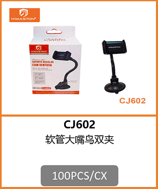 SUPORTE VEICULAR 100PCS/CX R$:10,62