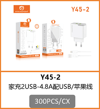 CARREGADOR LIGHTNING 2USB -4.8A 300PCS/CX R$:7,82