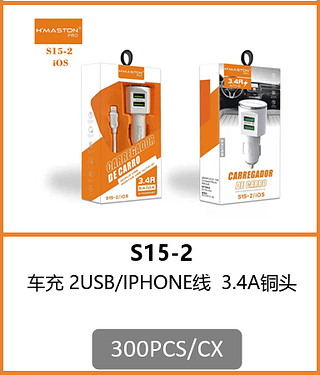 CARREGADOR VEICULAR LIGHTNING 3.4A 300PCS/CX R$:8,37