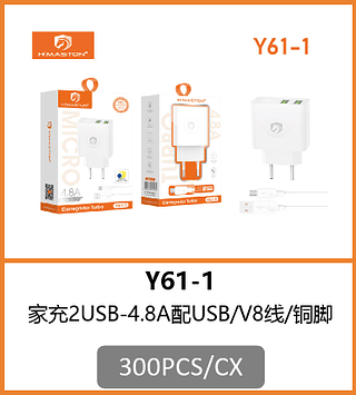 CARREGADOR V8 2USB-4.8A 300PCS/CX R$:7,82