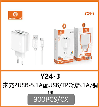 CARREGADOR TIPO C 2USB-5.1A 300PCS/CX R$:9,27