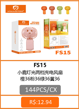 VENTILADOR 144PCS/CX R$:12.29