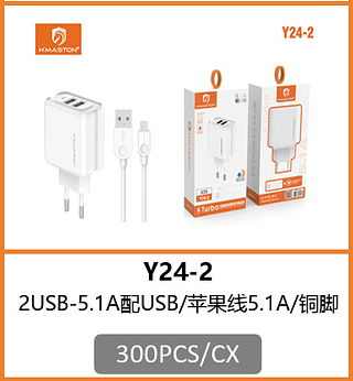 CARREGADOR LIGHTNING 2USB -5.1A 300PCS/CX R$:9,27