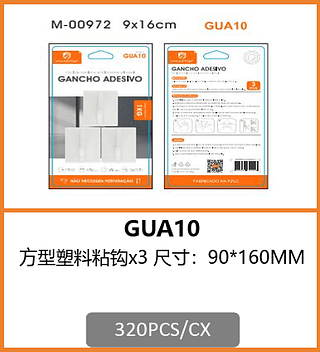 GANCHO ADESIVO 320PCS/CX R$:2.79
