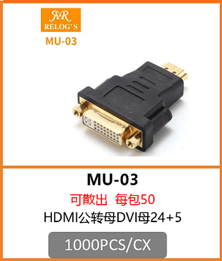 CONECTOR HDMI DVI 1000PCS/CX R$:2,23
