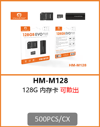 CARTÃO DE MEMORIA 128G 500PCS/CX R$:106,18