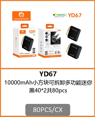 POWER BANK 10000mAh 80PCS/CX R$:42,47