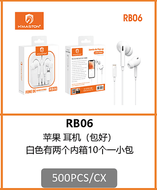 FONE DE OUVIDO LIGHTNING 500PCS/CX R$:7,82