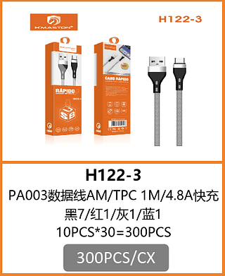 CABO TIPO-C 300PCS/CX R$:4,47
