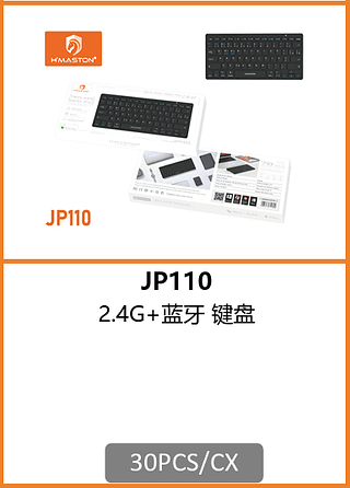 TECLADO BLUETOOTH 30PCS/CX R$:31,29