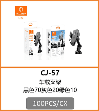 SUPORTE VEICULAR 100PCS/CX R$:11,73