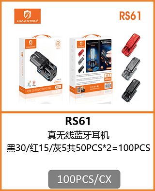 FONE BLUETOOTH 100PCS/CX R$:61,47