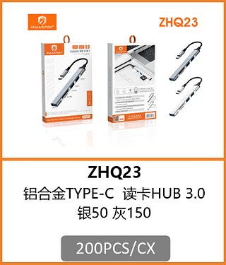 HUB TIPO-C 3.0 200PCS/CX R$:14,52