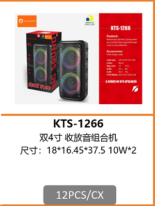 CAIXA DE SOM 12PCS/CX R$:111,76