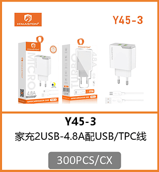 CARREGADOR TIPO C 2USB -4.8A 300PCS/CX R$:7,82