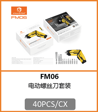 PARAFUSADEIRA ELÉTRICA 40PCS/CX R$:50,29