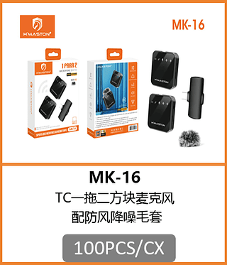 MICROFONE DE LAPELA TPC 100PCS/CX R$:21,23
