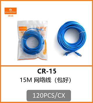 CABO DE REDE 15M 120PCS/CX R$:8,93
