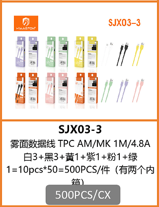 CABO TIPO-C 500PCS/CX R$:3,02