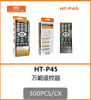 CONTROLE REMOTO UNIVERSAL 300PCS/CX R$:8,37