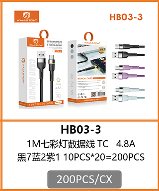 CABO TIPO-C 1M 4.8A 200PCS/CX R$:5,58