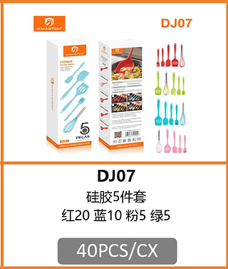UTENSÍLIOS DE COZINHA 40PCS/CX R$:14,52