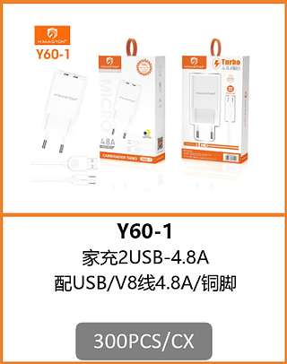 CARREGADOR V8 2USB -4.8A 300PCS/CX R$:7,82