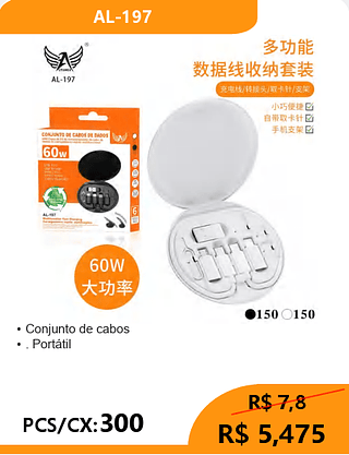 Conjunto de cabos PCS/CX:300 R$ 5,47