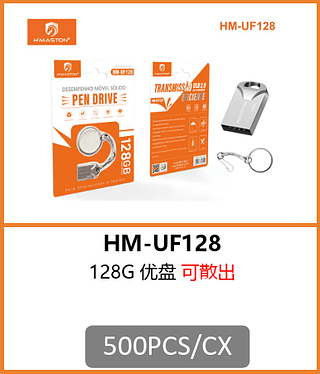 PENDRIVE 128G 500PCS/CX R$:60,35