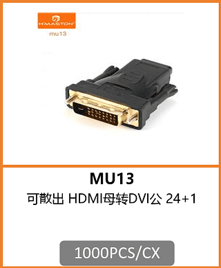 ADAPTADOR HDMI DVI 1000PCS/CX R$:2,23