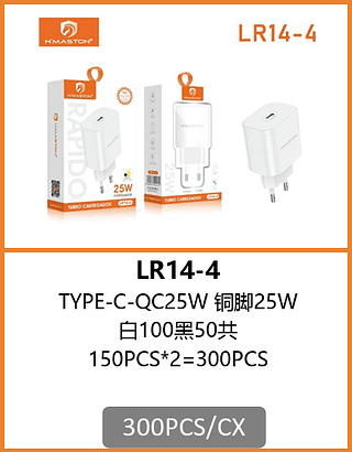 FONTE TIPO C 25W 300PCS/CX R$:10,06
