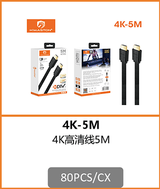 HDMI HDTV 4K 5M 80PCS/CX R$:15,64