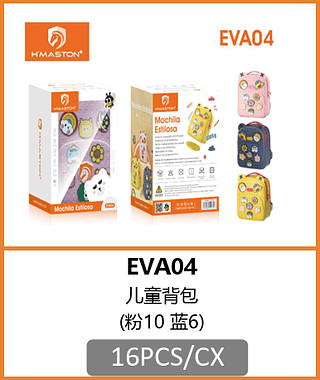 BOLSA INFANTIL 16PCS/CX R$:120,70
