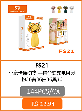 VENTILADOR 144PCS/CX R$:12,29