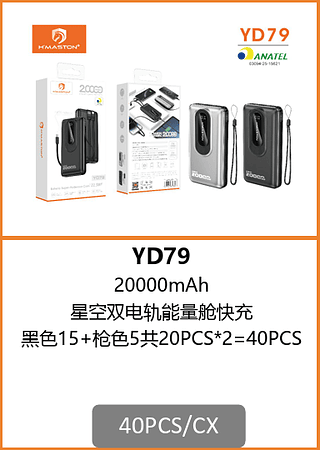 POWER BANK 20000mAh 40PCS/CX R$:62,58