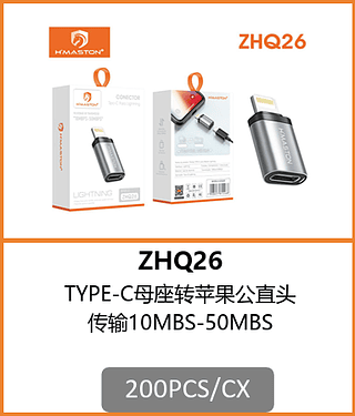 OTG LIGHTNING 200PCS/CX R$:4.47