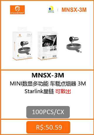 CARREGADOR VEICULAR STARLINK MINI 3M 100PCS/CX R$:48,06