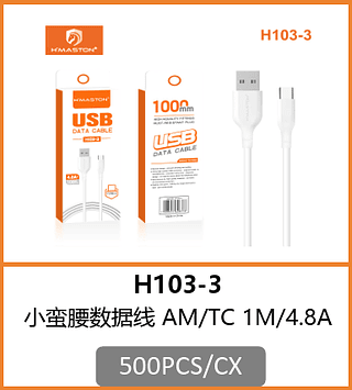 CABO TIPO-C 500PCS/CX R$:3,57