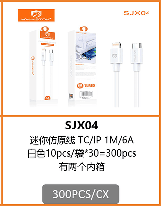 CABO TPC-IOS 300PCS/CX R$:6,14